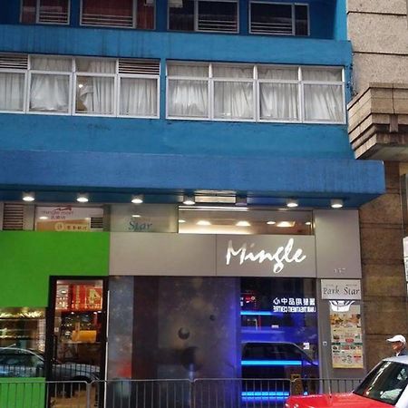 Mingle With The Star Hotell Hongkong Eksteriør bilde