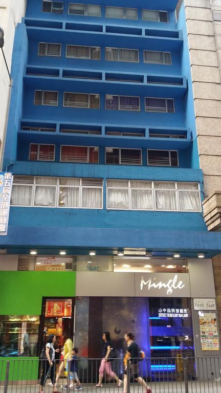 Mingle With The Star Hotell Hongkong Eksteriør bilde