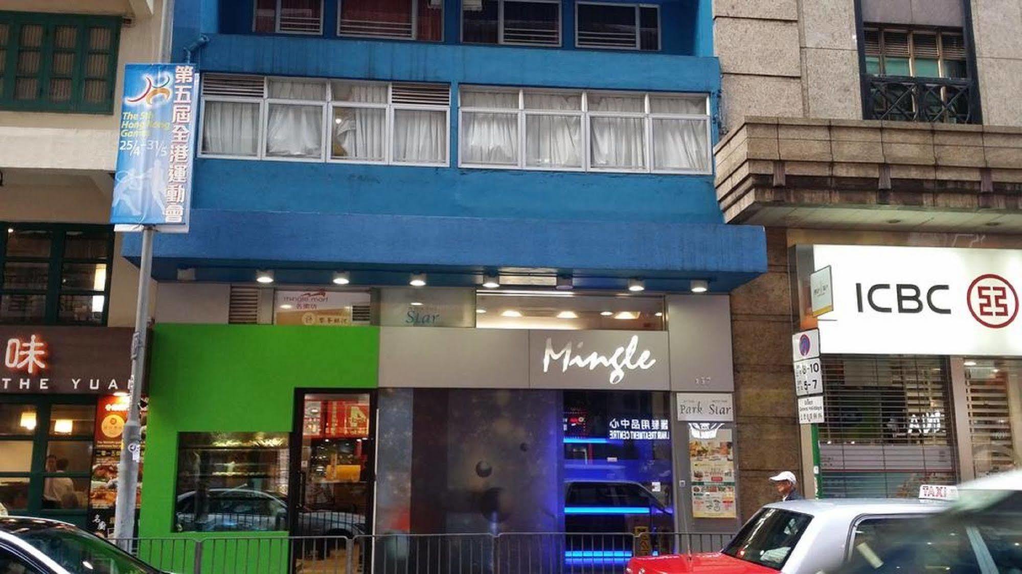 Mingle With The Star Hotell Hongkong Eksteriør bilde
